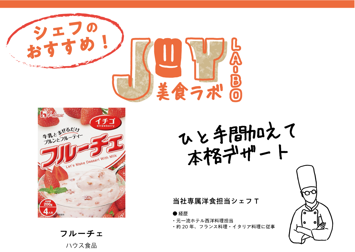 【QR４６】上_アートボード 4 のコピー 38